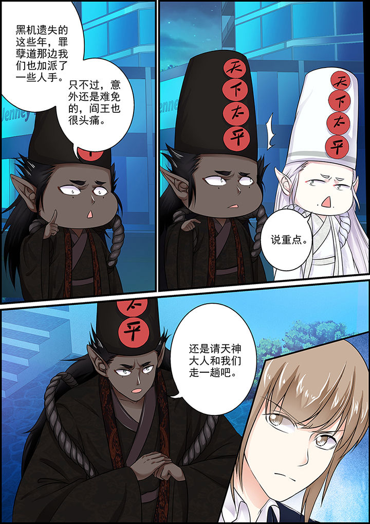 第97章：3