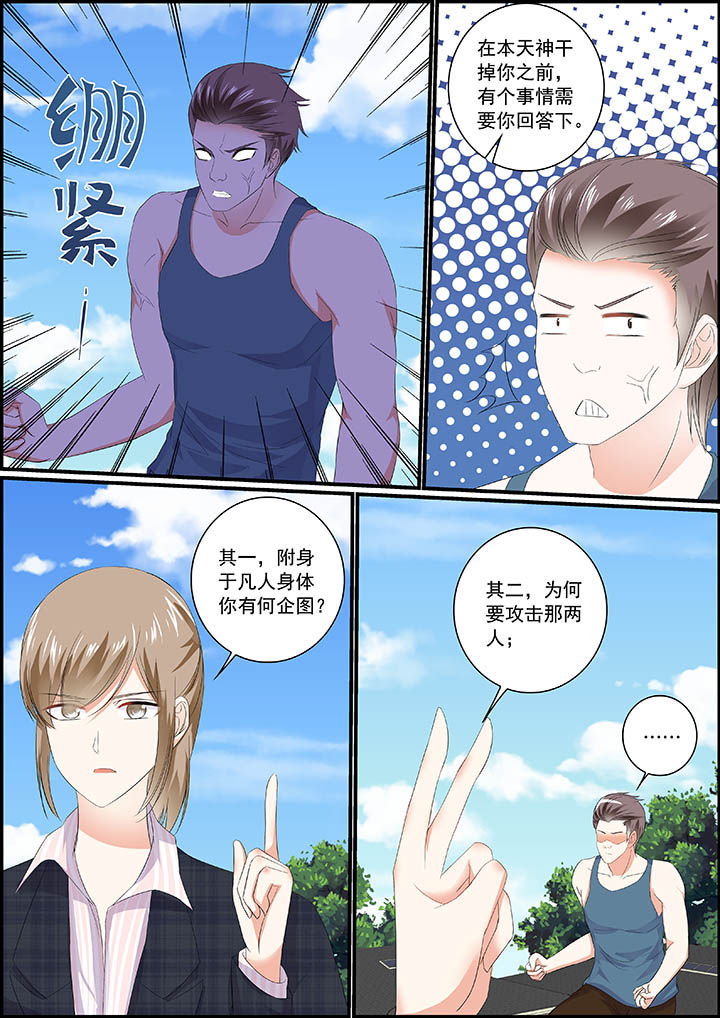 第23章：6