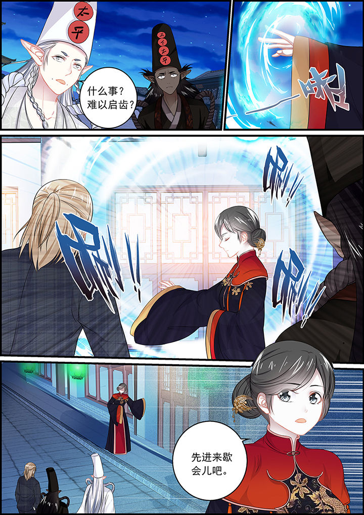 第100章：7