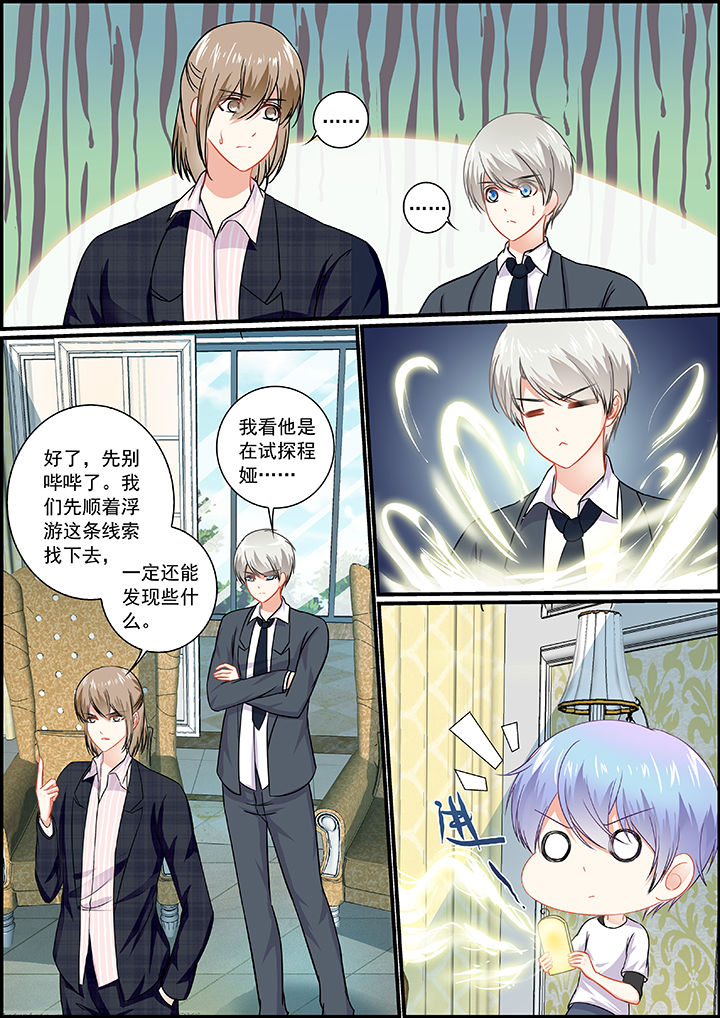 第37章：3