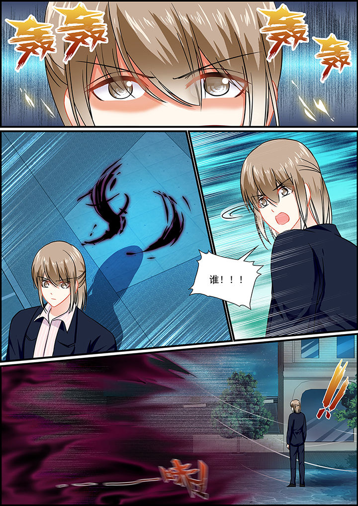 第54章：3