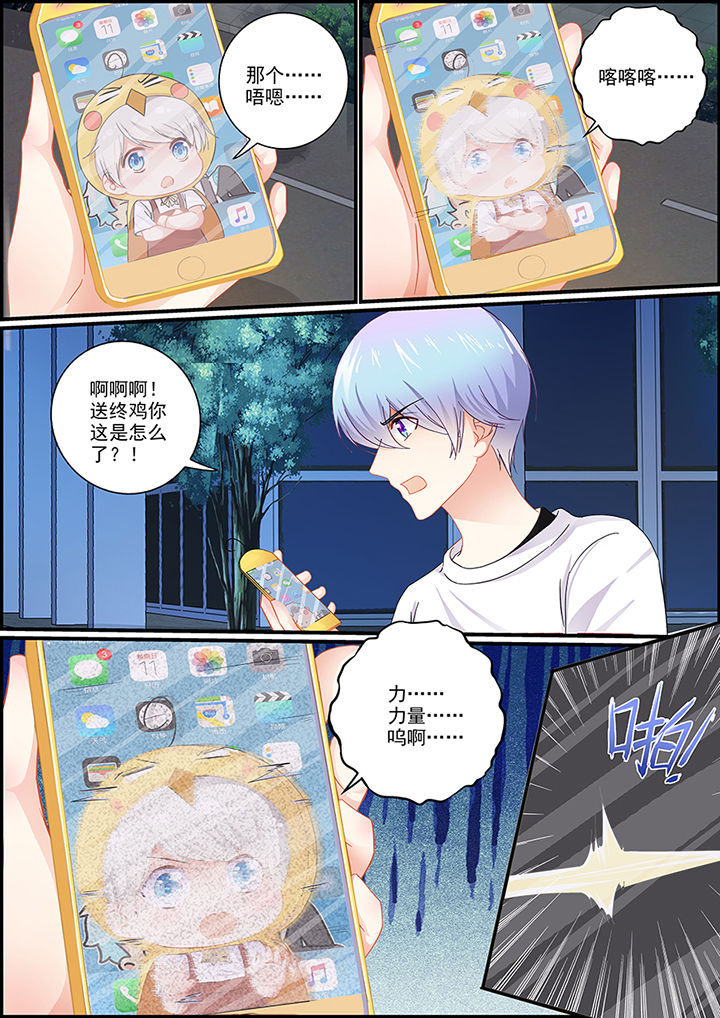 第48章：4