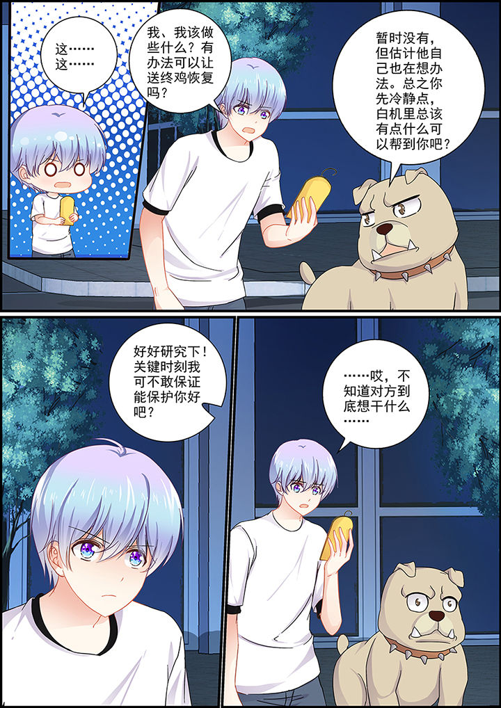 第48章：6