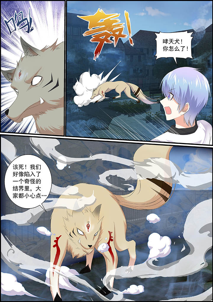 第23章：1