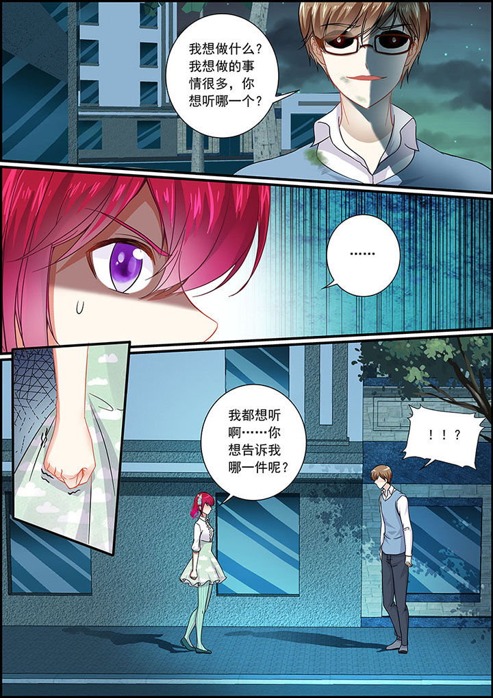 第40章：3