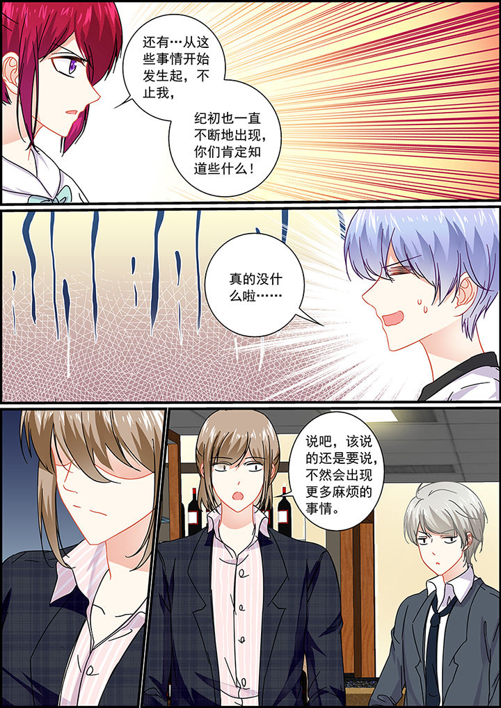 第34章：6
