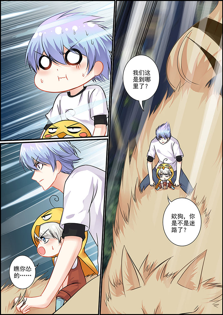 第47章：0