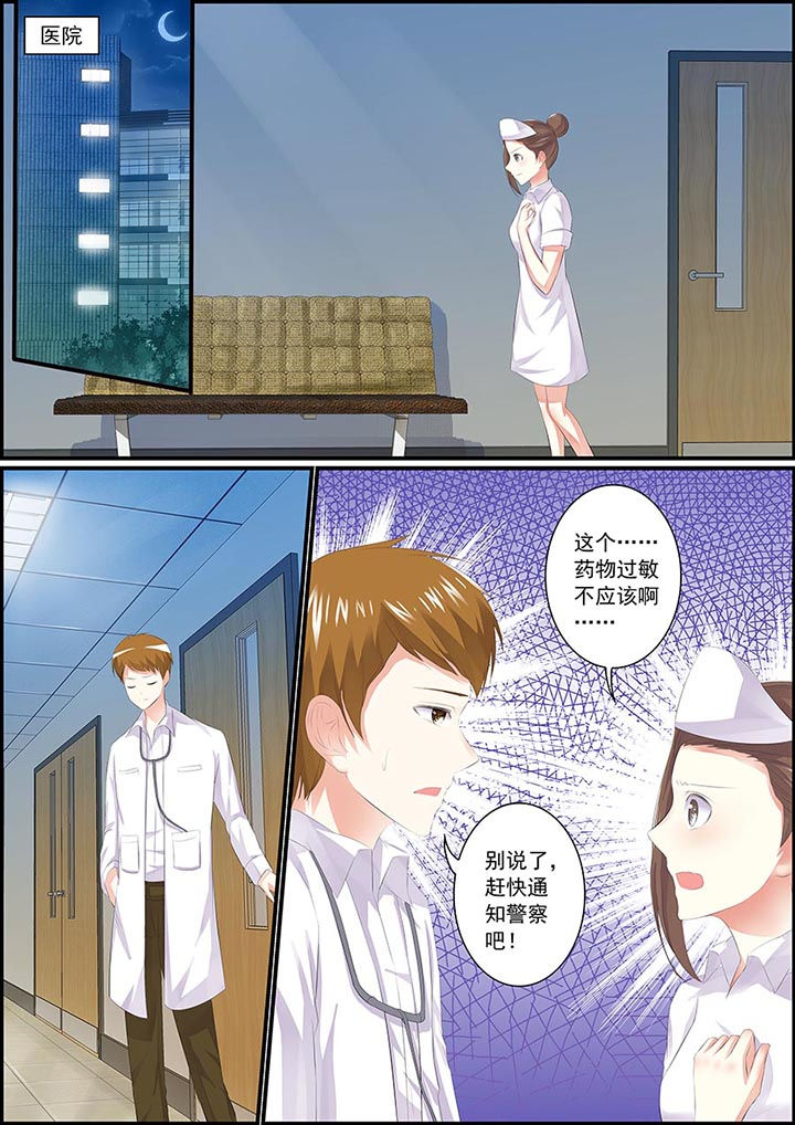 第1章：7