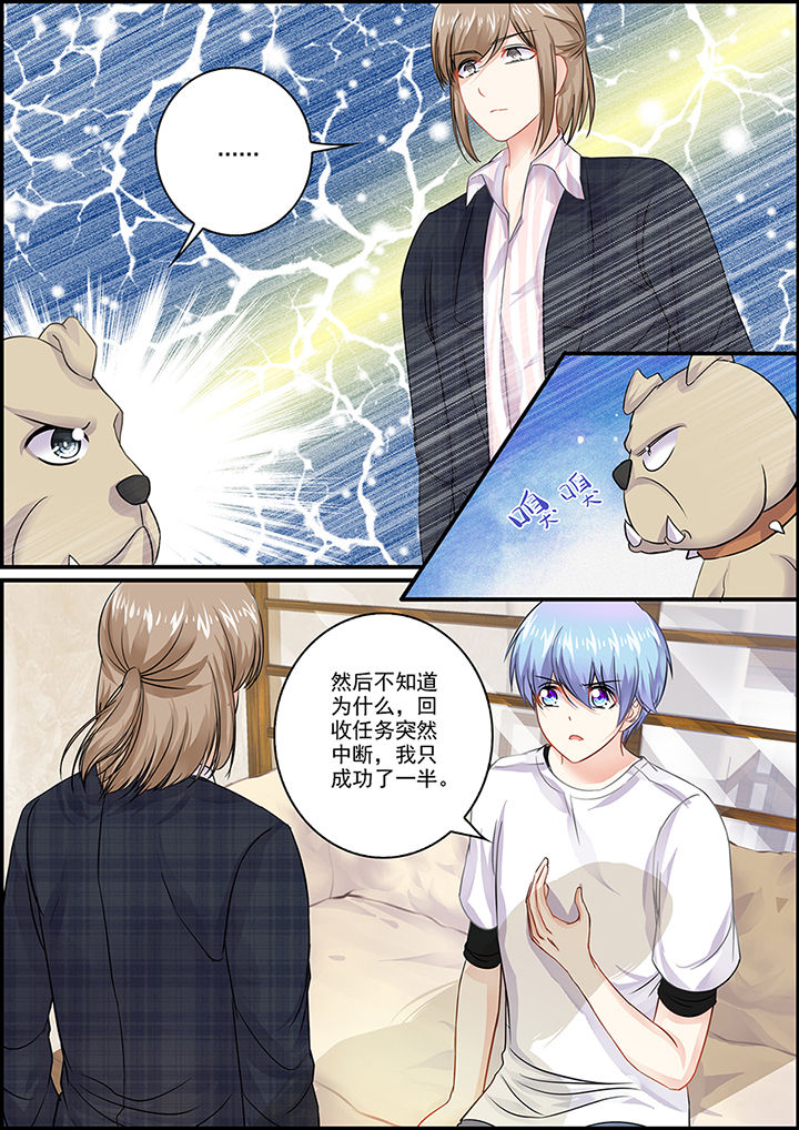 第78章：7