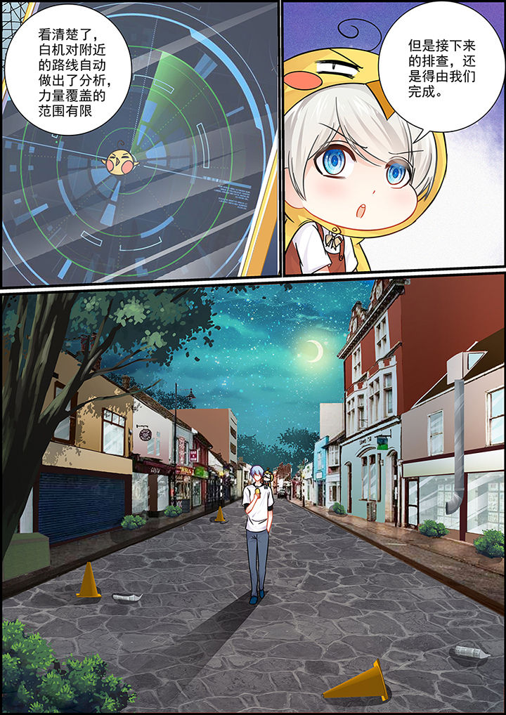 第43章：1