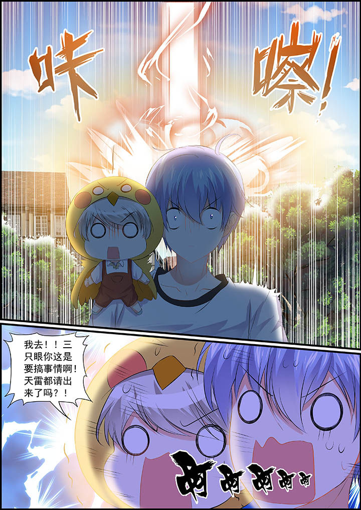 第27章：7