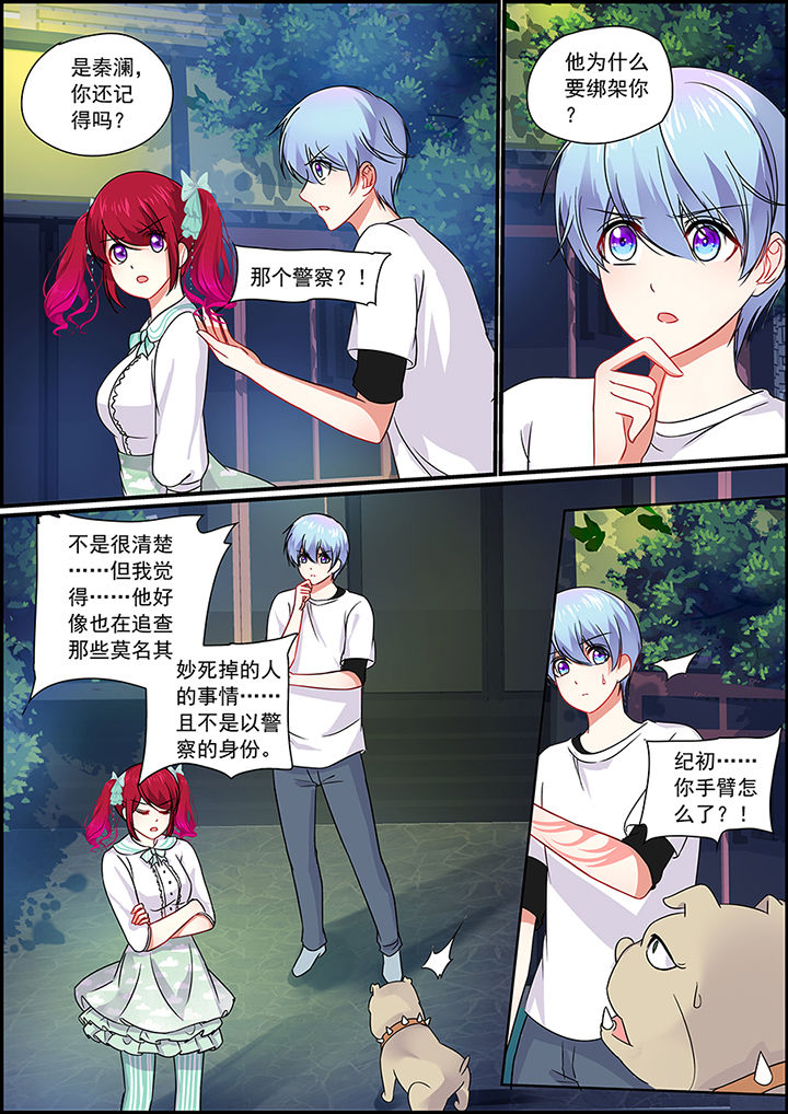 第62章：2