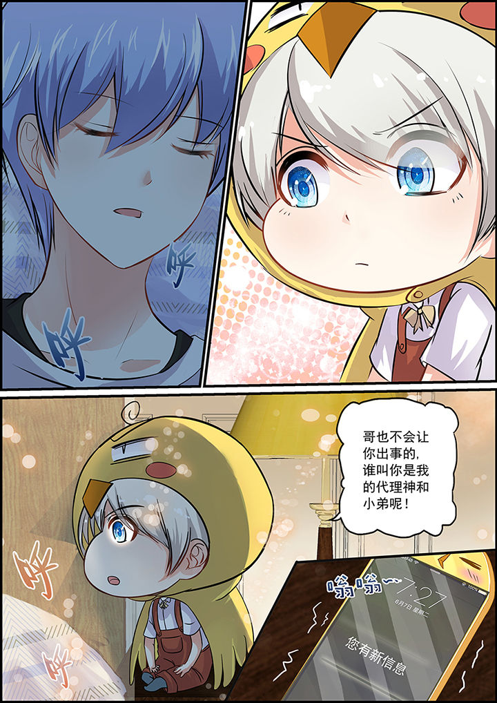 第66章：3