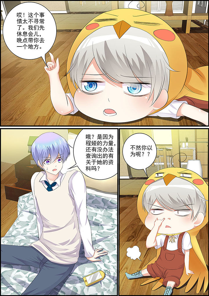 第11章：5