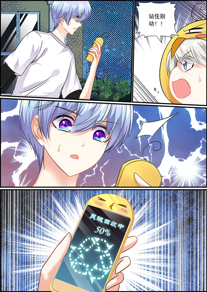 第53章：4
