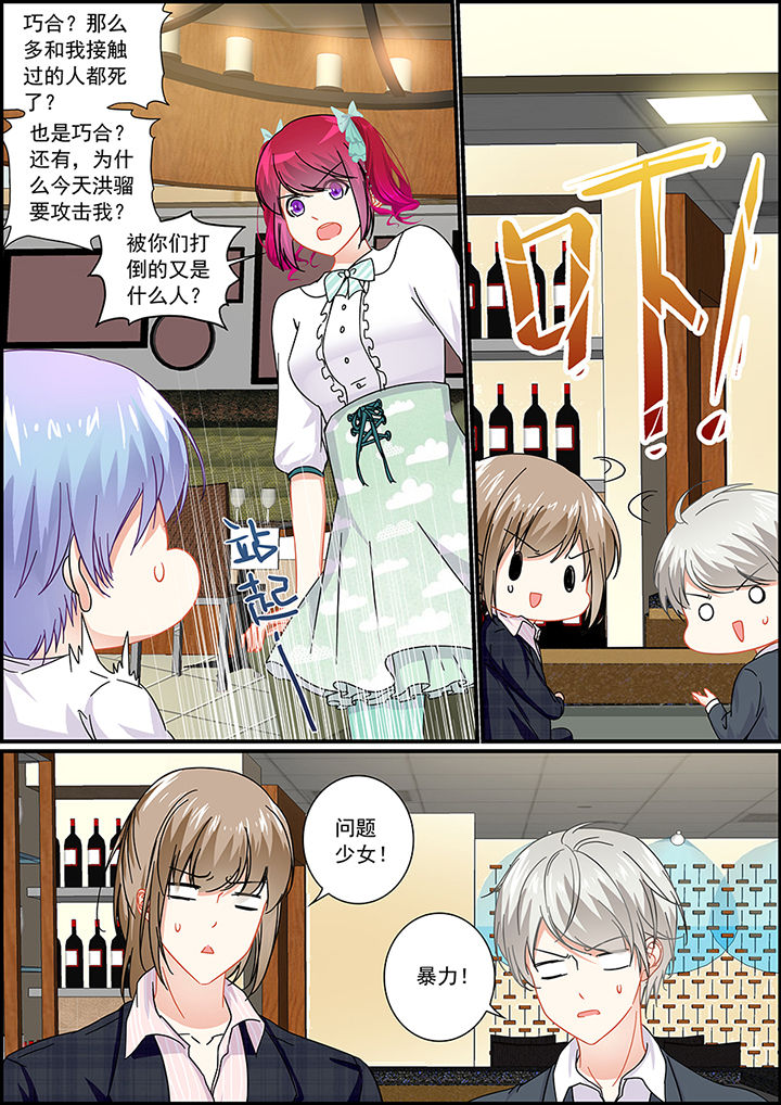 第34章：5