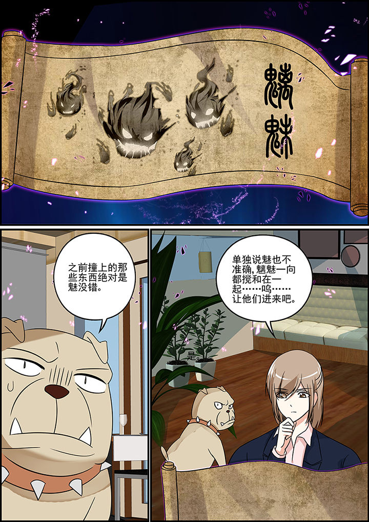 第63章：7