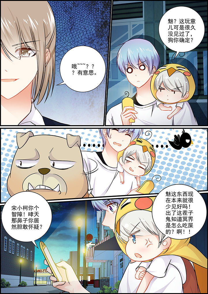 第46章：2