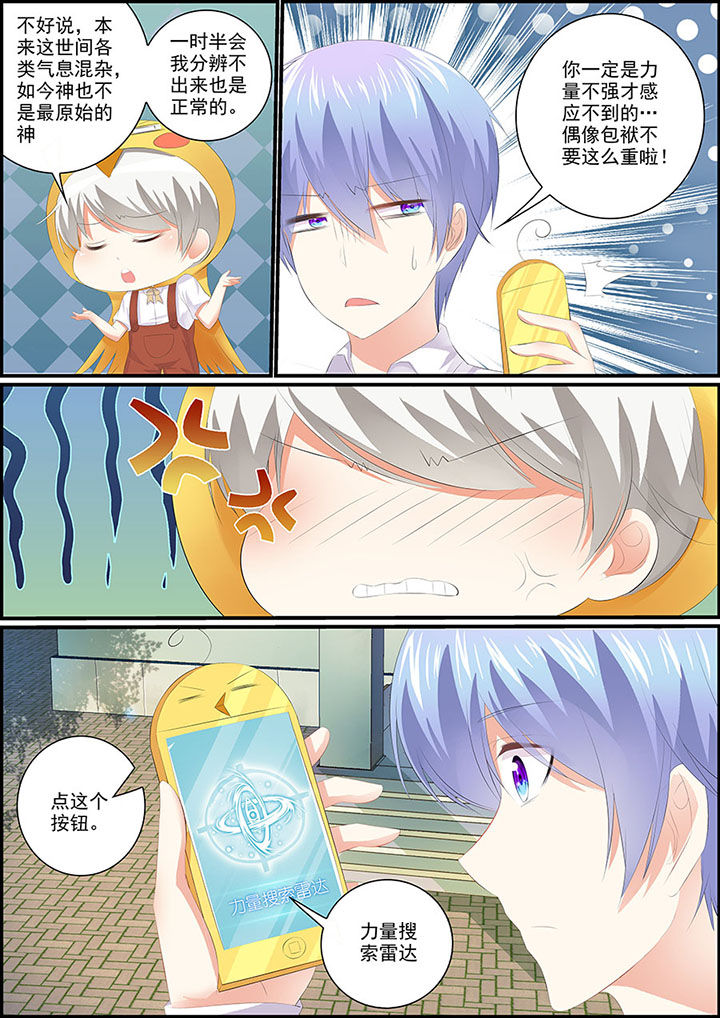 第4章：4