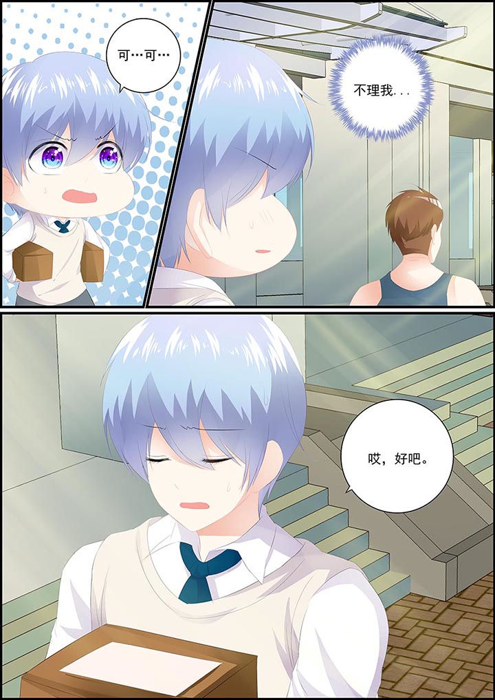 第3章：7