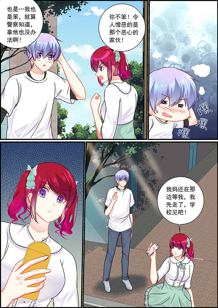第63章：2