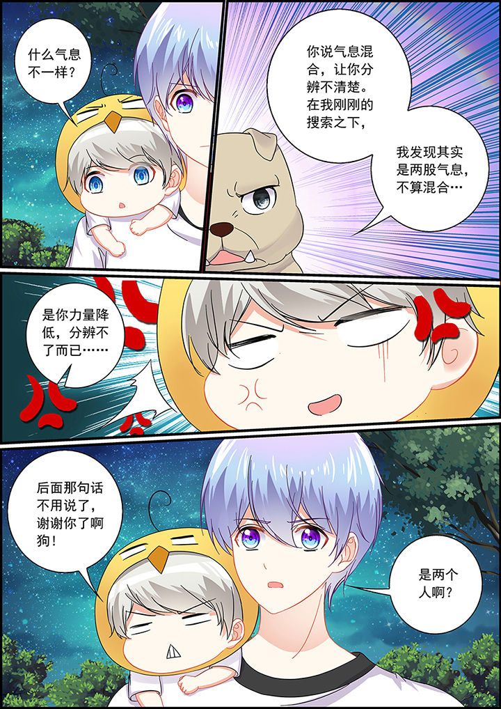 第45章：2