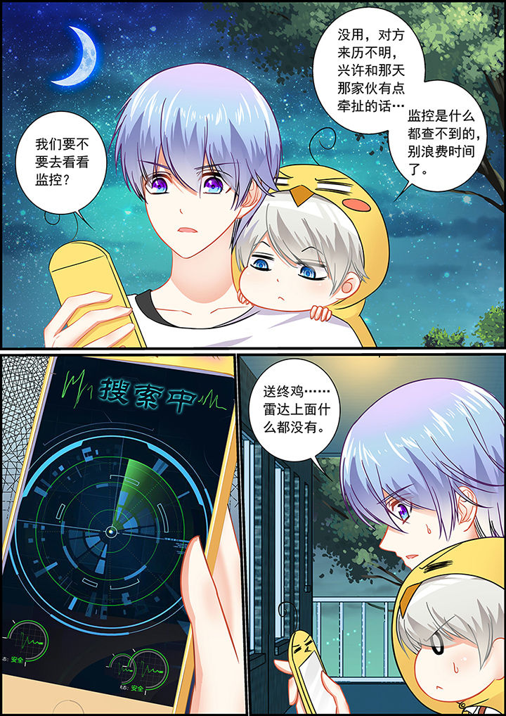 第42章：6