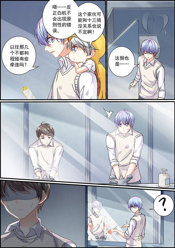 第67章：2