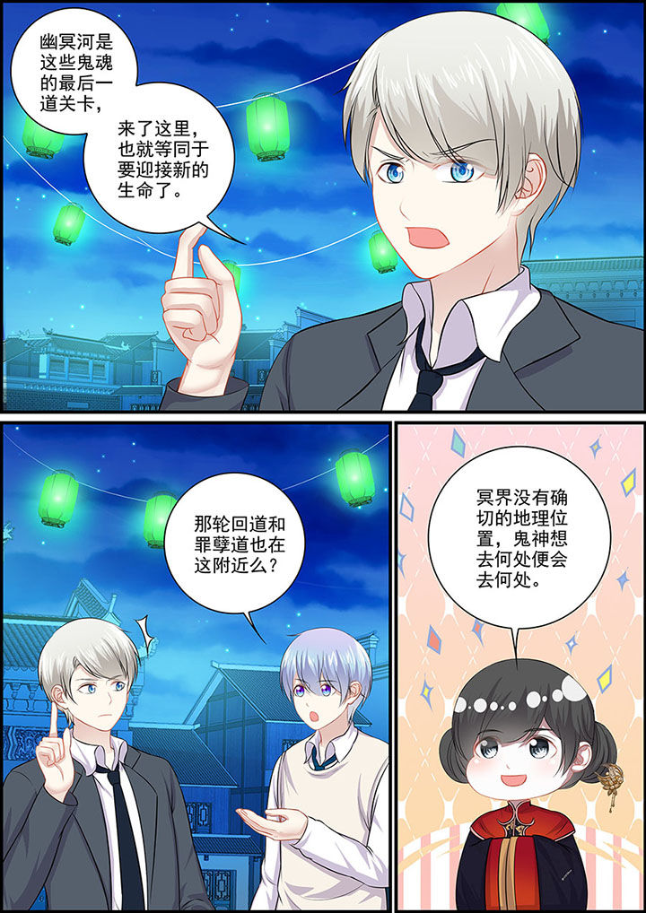 第99章：3