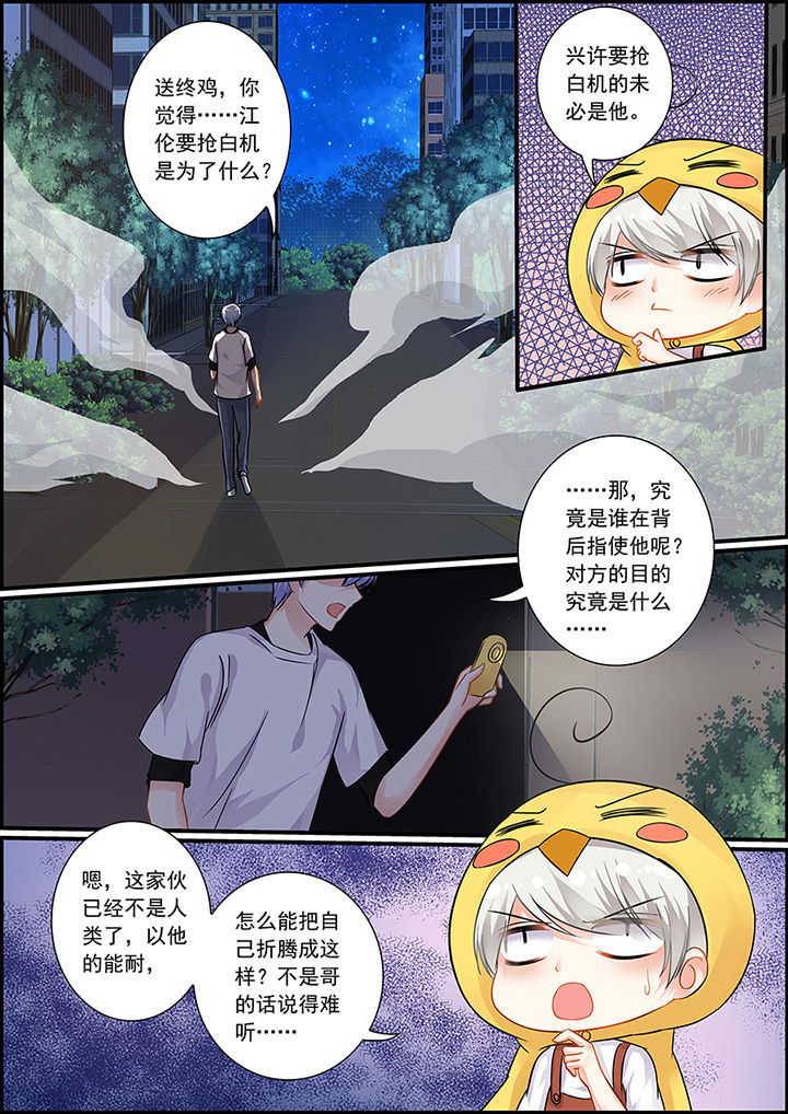 第53章：1