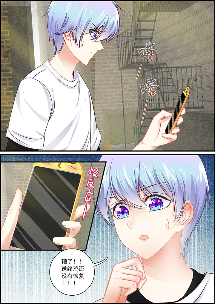 第77章：5