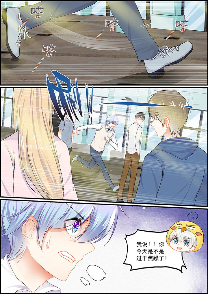 第83章：7