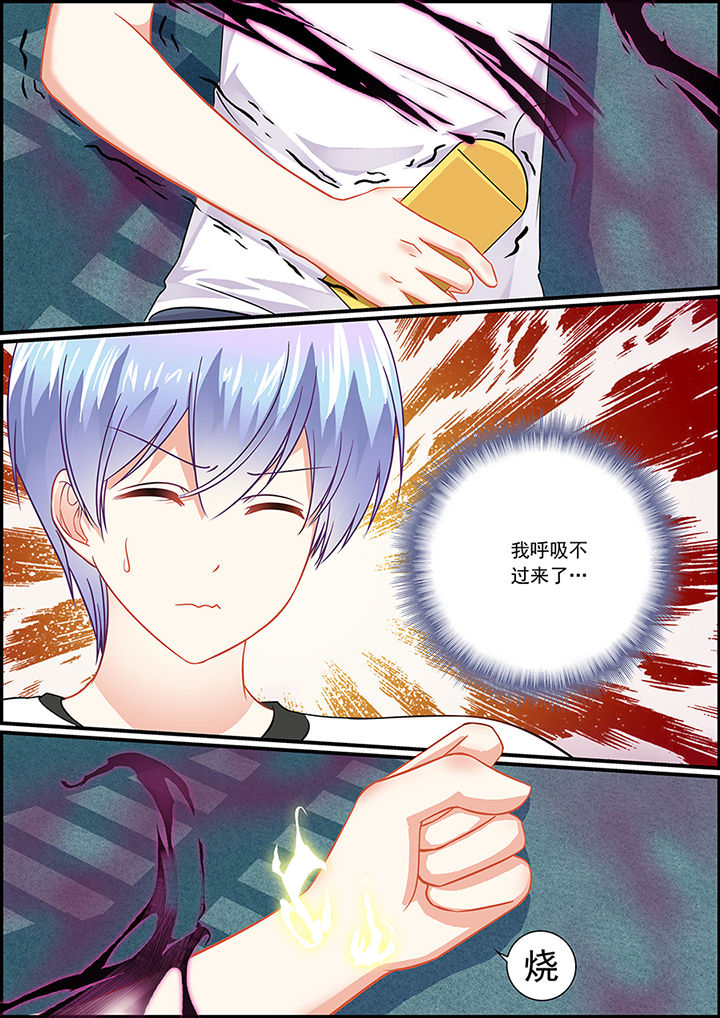 第49章：6