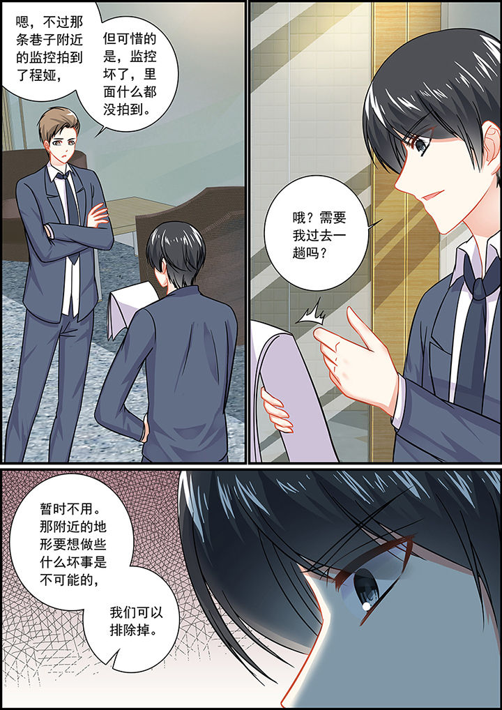 第41章：5