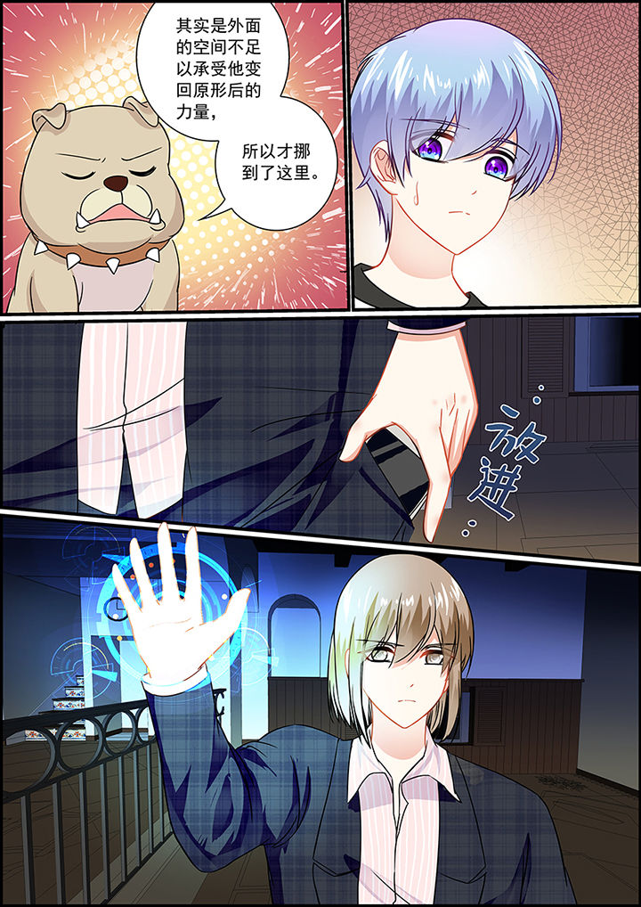 第35章：6