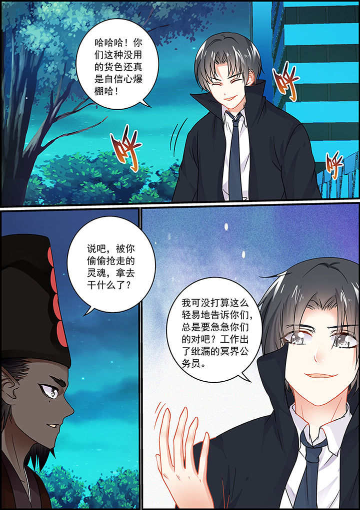 第92章：5