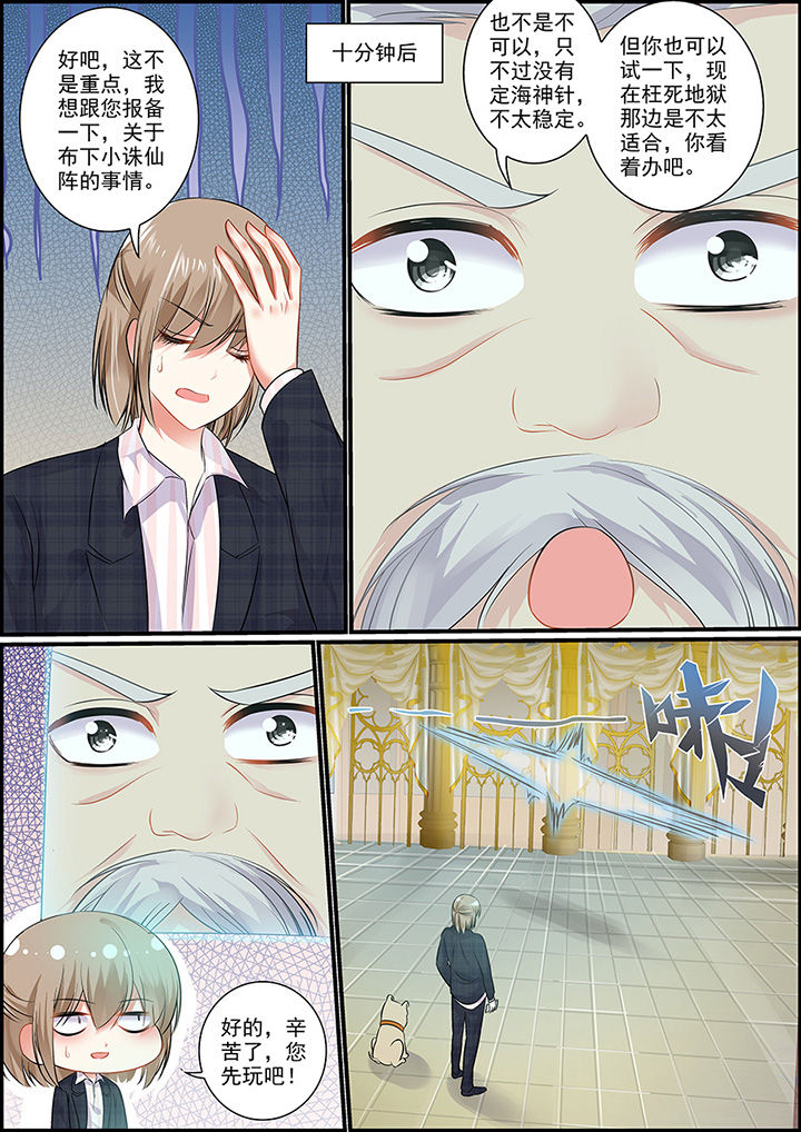 第38章：5