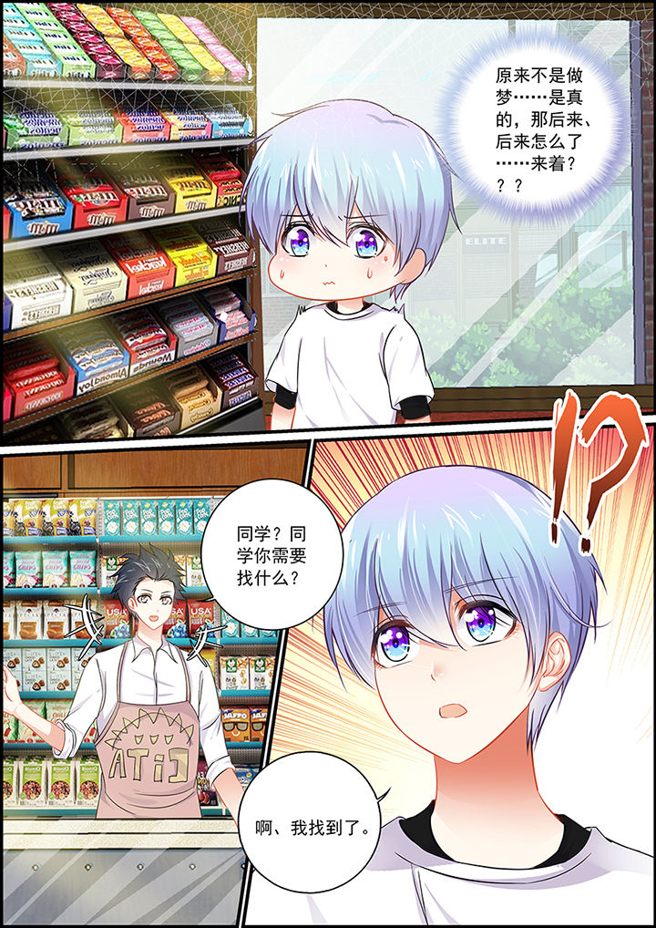 第78章：0