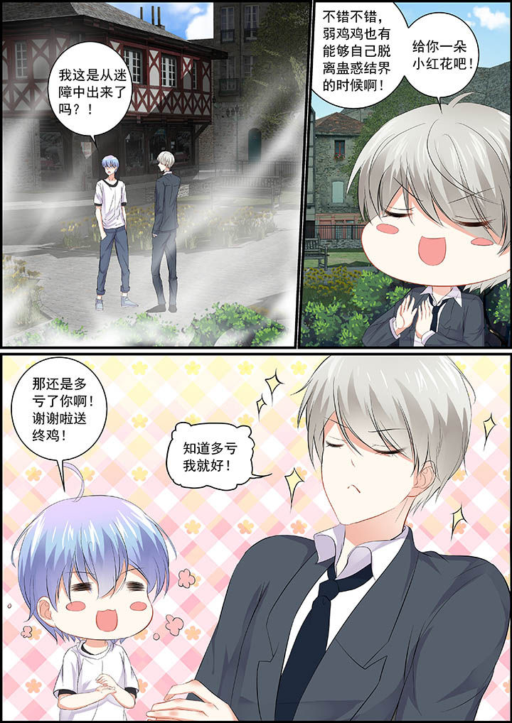 第27章：4