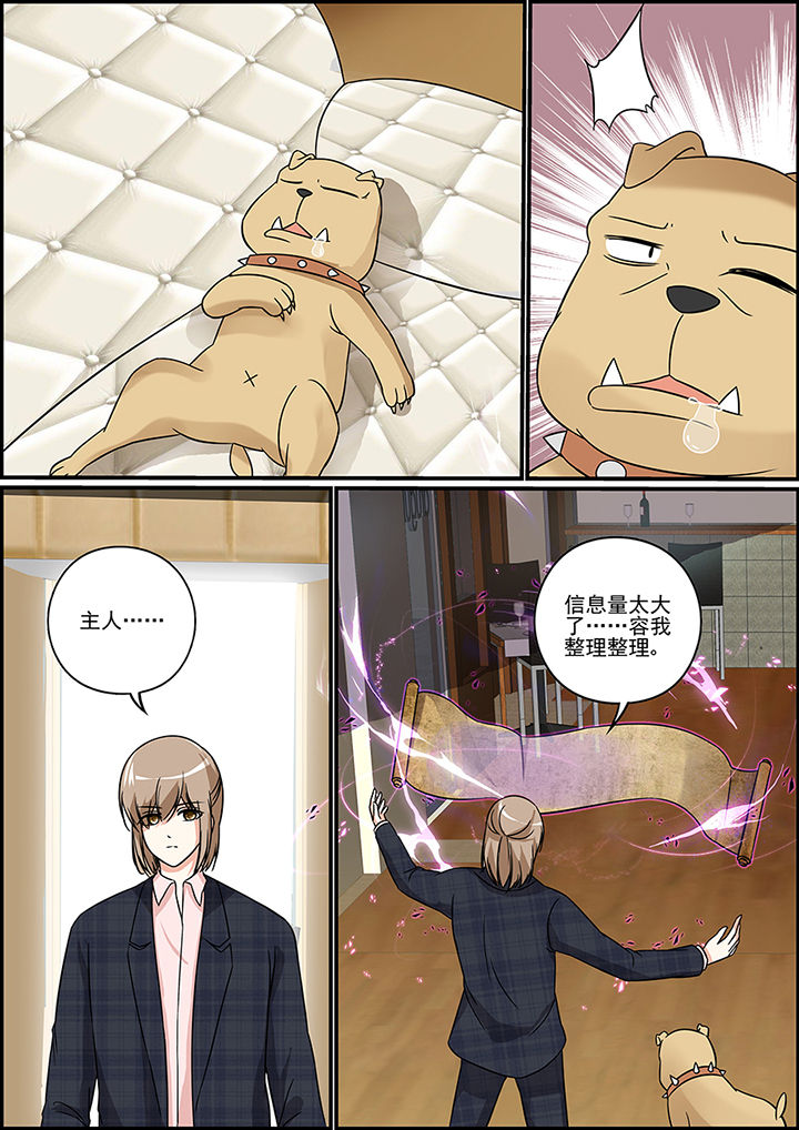 第63章：6