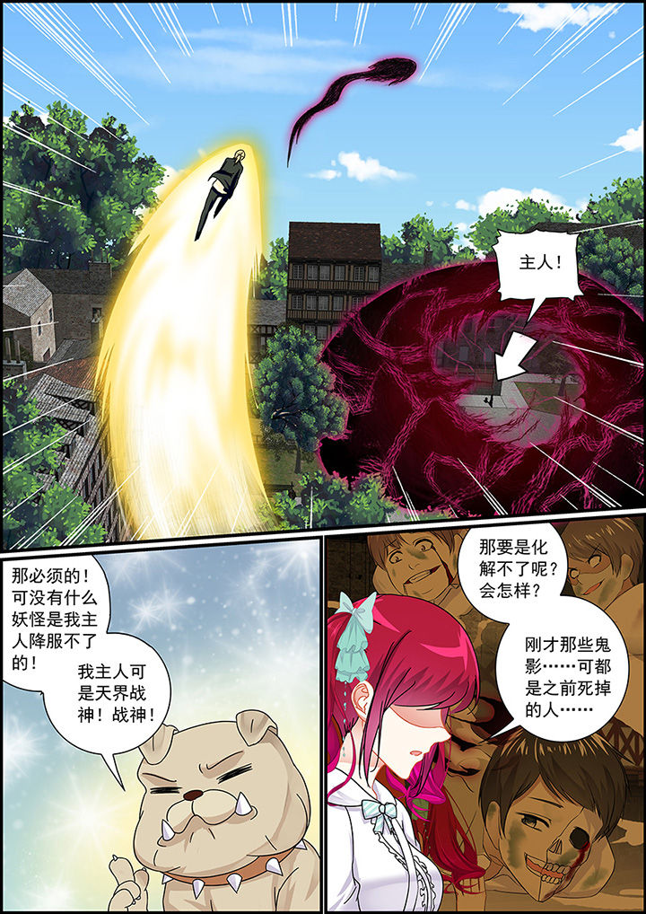 第32章：5