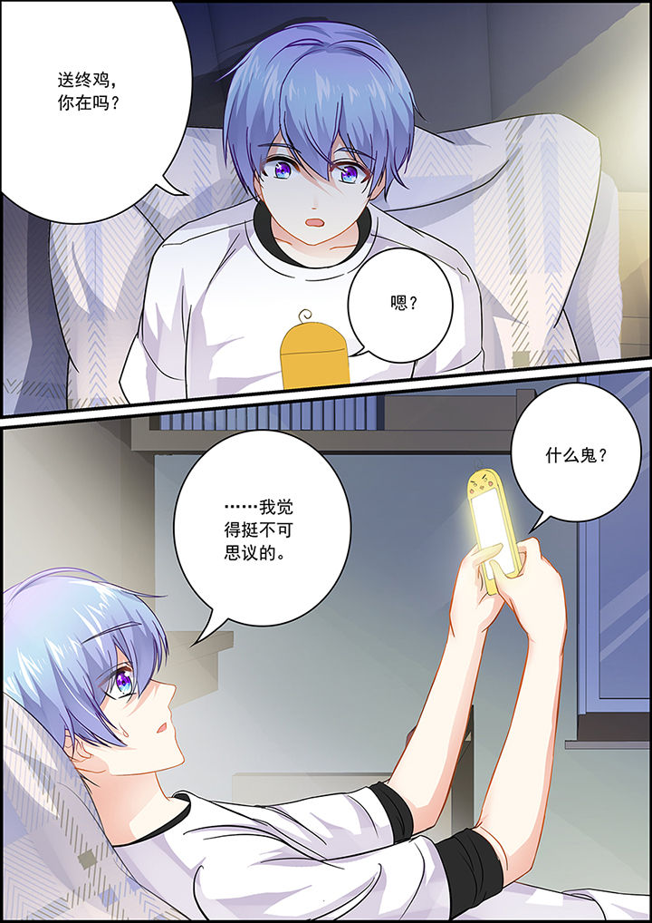 第65章：5
