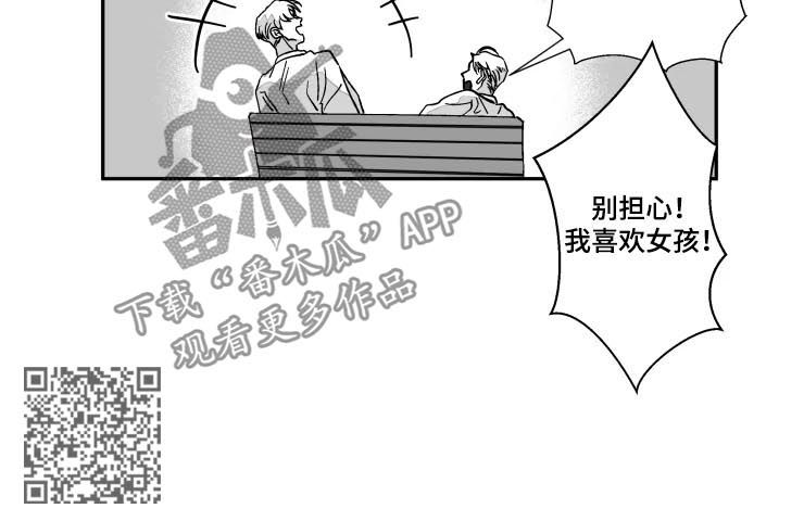 第63章：背后不干净4