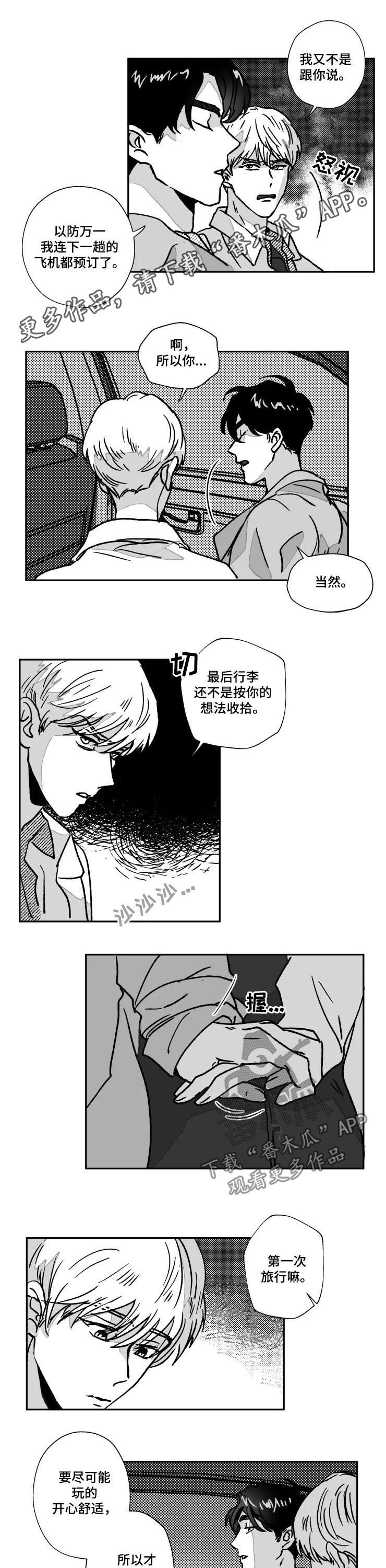 第74章：都做一遍0