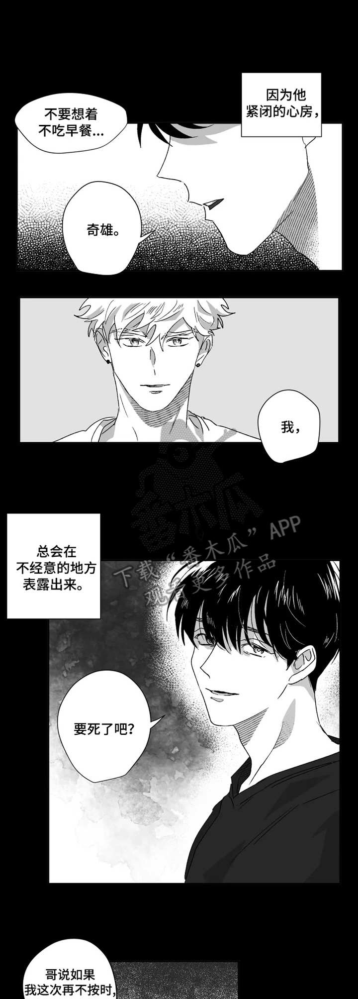 第42章：结束0