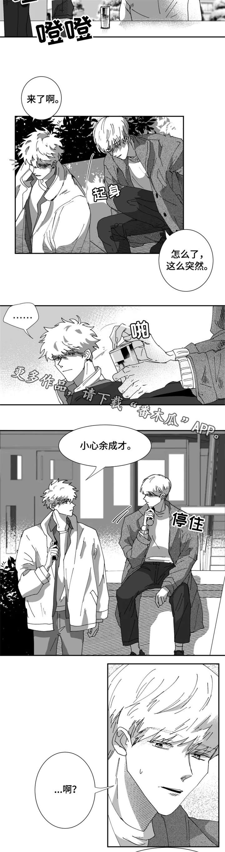 第14章：破产1