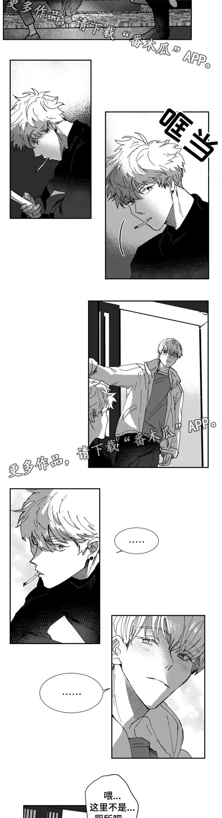 第9章：尴尬5