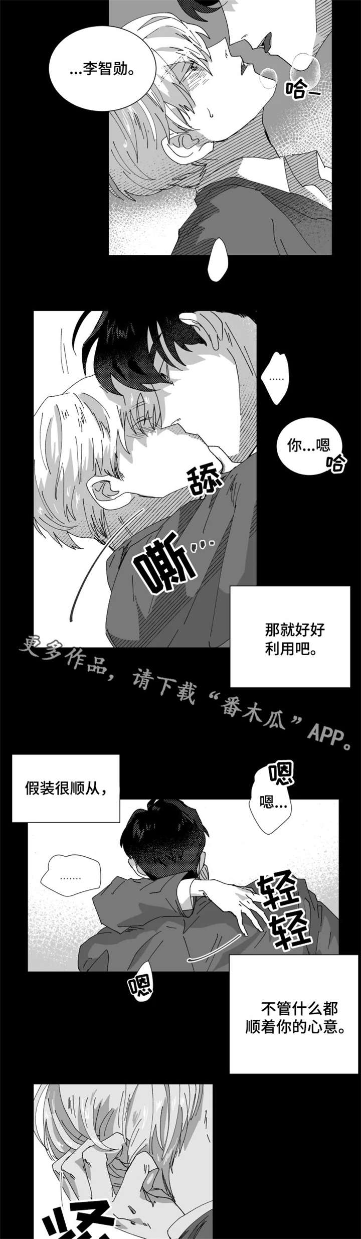 第17章：害怕8