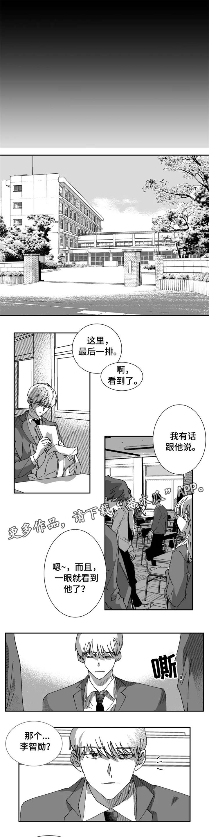 第16章：好朋友0