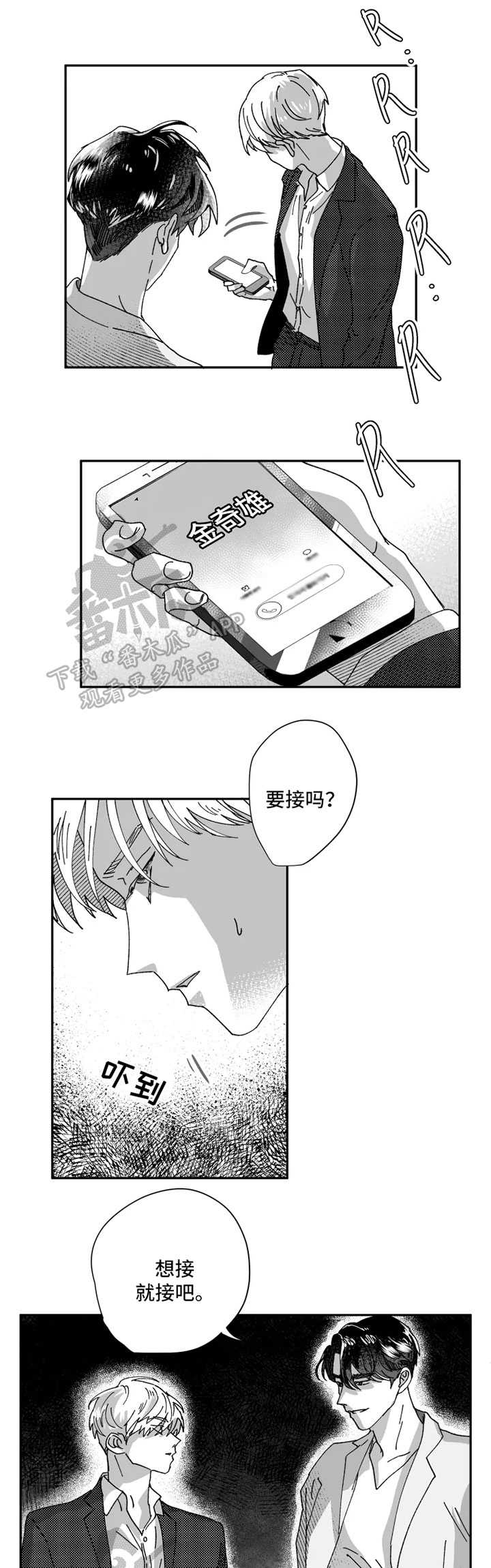 第31章：又变成这个样子3